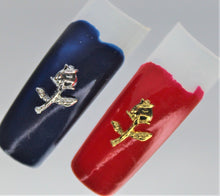 Load image into Gallery viewer, Nail Charms, Rose Bud - 5 Pieces for 99 Cents